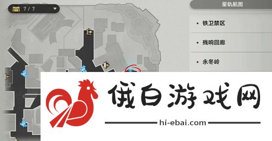 崩坏星穹铁道美丽的五彩晶石怎么获得崩坏星穹铁道美丽的五彩晶石获得方法介绍