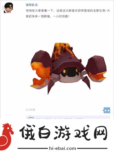 迷你世界火山地图地形码大全 2021火山地图地形码汇总图片2