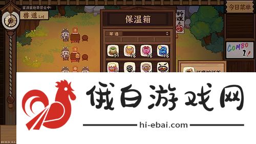 梦境食旅餐厅如何快速提升等级