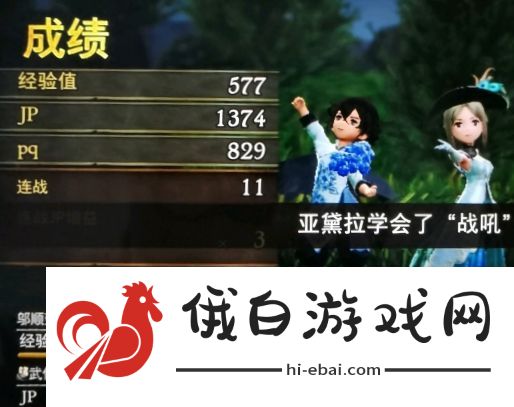 勇气默示录2**最大收益获取方法