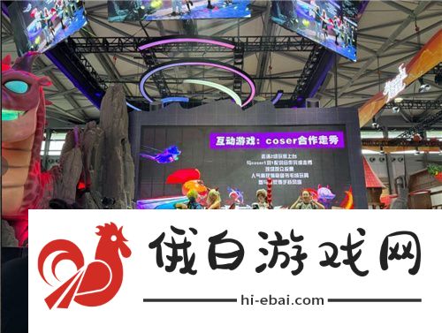 英勇之地2024ChinaJoy首秀！巨有料