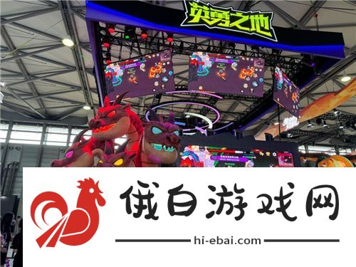 英勇之地2024ChinaJoy首秀！巨有料