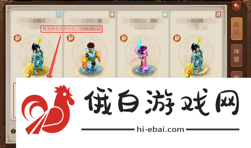 问道手游九幽怎么助战