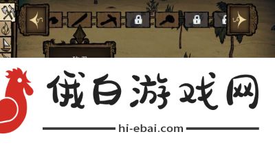 饥荒玩法的手游