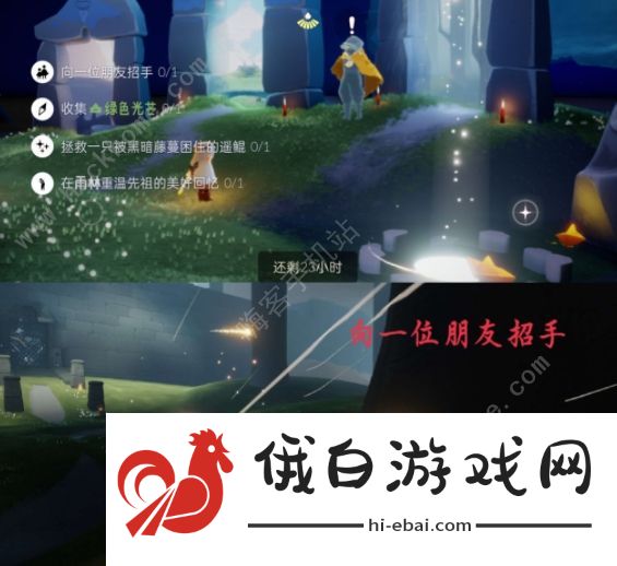 光遇5.9季节蜡烛位置攻略 5月9日任务完成技巧图片3