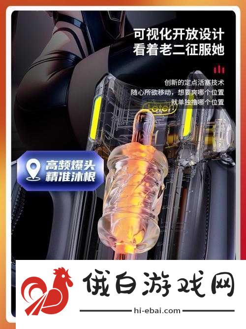 「Gy青少年**飞机网站」背后的危险游戏！你敢往下看吗