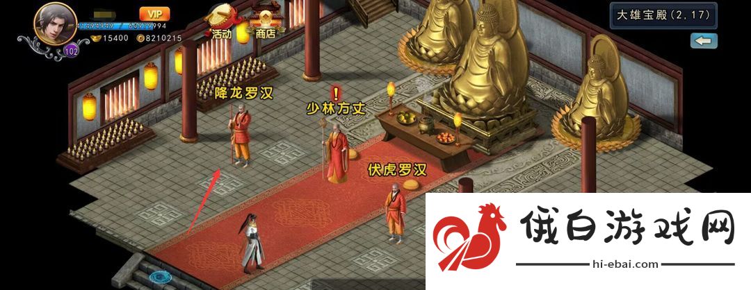 濡沫江湖戒刀在哪买