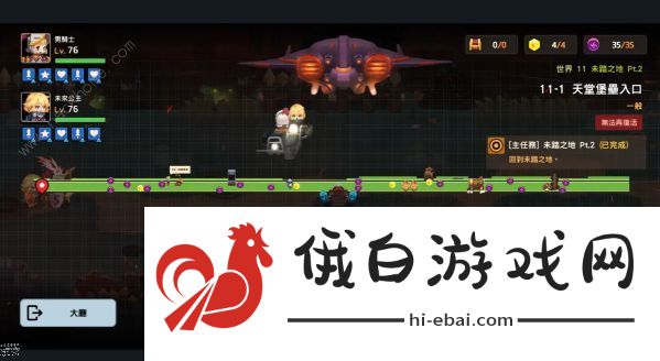坎公骑冠剑世界世界11章全收集攻略 11-2/11-6怎么过图片1