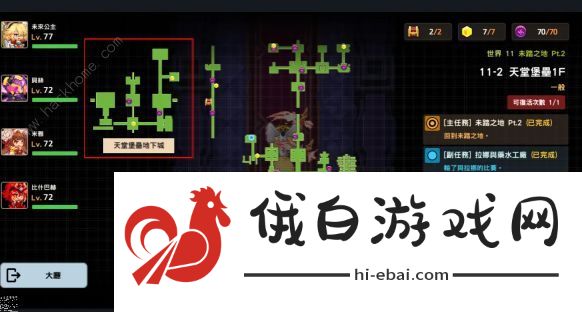 坎公骑冠剑世界世界11章全收集攻略 11-2/11-6怎么过图片2
