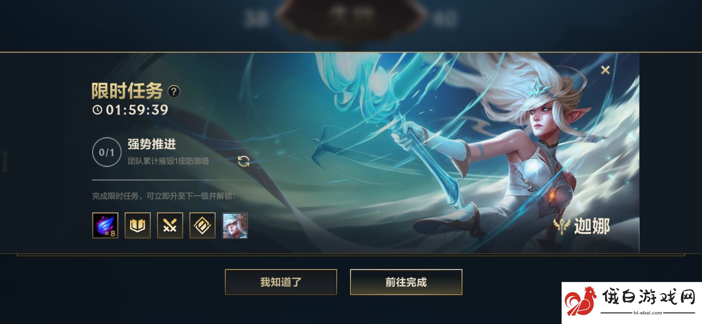 英雄联盟连接超时解决方法介绍