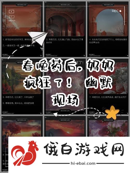 疯狂过后