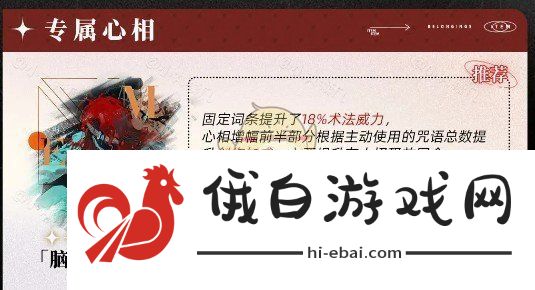 重返未来1999阿莱夫怎么用