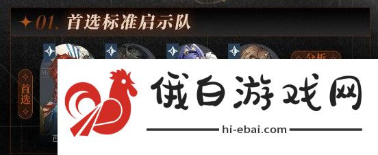 重返未来1999阿莱夫怎么用