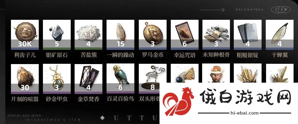 重返未来1999阿莱夫怎么用