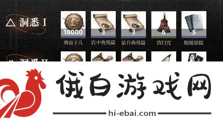 重返未来1999阿莱夫怎么用