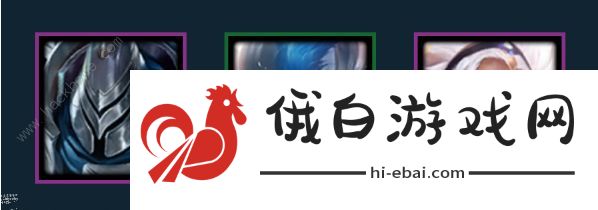 云顶之弈s5圣光卫士阵容推荐大全 s5圣光卫士怎么运营图片1