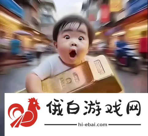 50万玩家赚走易2个亿后