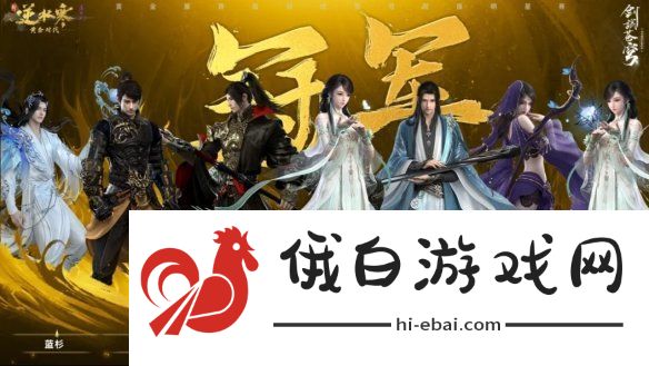 50万玩家赚走易2个亿后