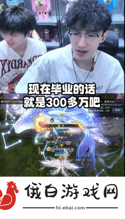 50万玩家赚走易2个亿后