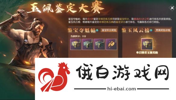 50万玩家赚走易2个亿后