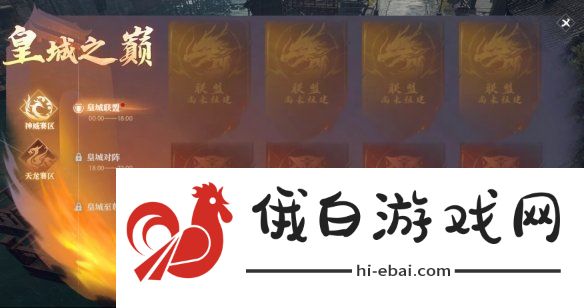 50万玩家赚走易2个亿后