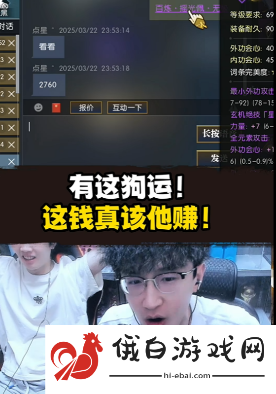 50万玩家赚走易2个亿后