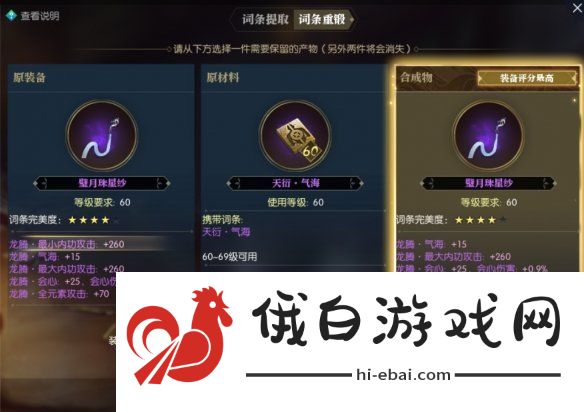 50万玩家赚走易2个亿后