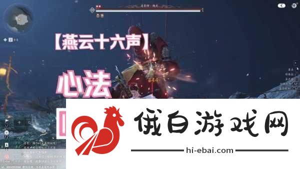 燕云十六声中推荐门派武学精选，打造你的绝世高手之路