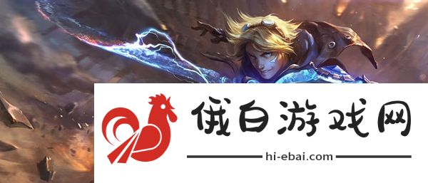 英雄联盟手游EZ出装