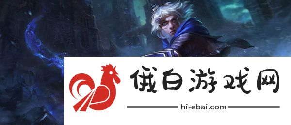 英雄联盟手游EZ出装
