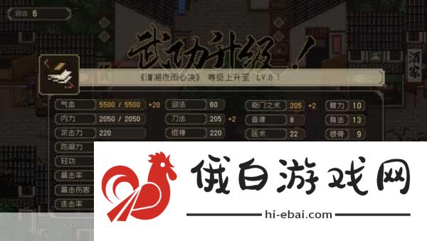 大江湖之苍龙与白鸟角色深度解析与培养指南，解锁最强队友阵容