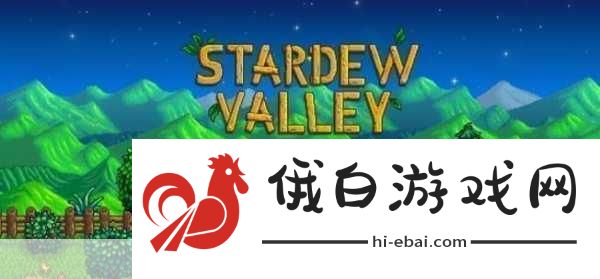 星露谷物语，解锁沙漠柱子献祭，打造最强角色攻略