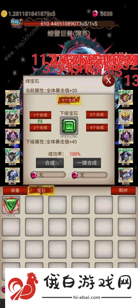 打魔王刷装备新手攻略 新手快速上手指南图片1