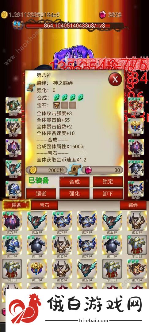 打魔王刷装备攻略大全 新手入门少走弯路图片2