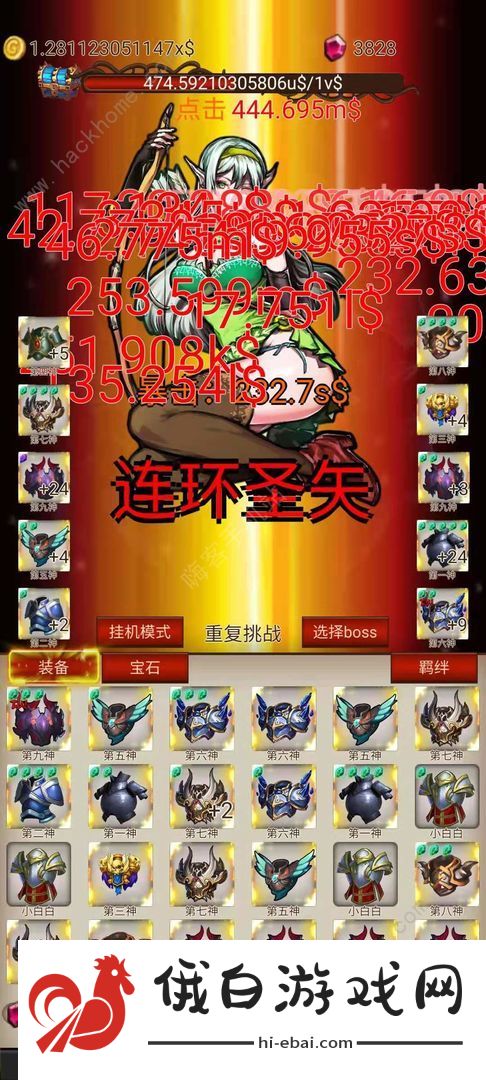 打魔王刷装备攻略大全 新手入门少走弯路图片3