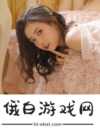 法国伦理巜少妇的情人播放惊艳演绎的魅力