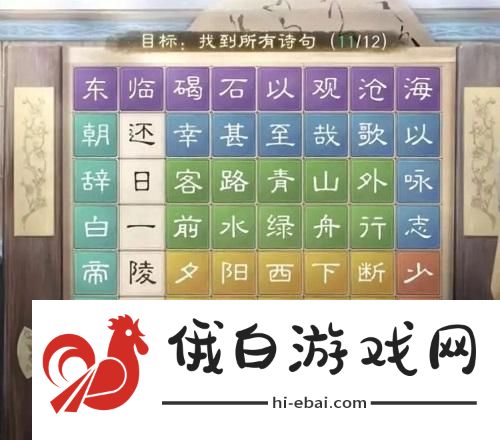 三国谋定天下秋夕灯会灯谜一答案攻略