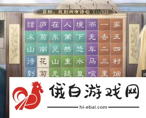 三国谋定天下秋夕灯会灯谜一答案攻略