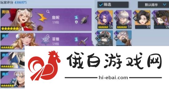 诺亚之心幻灵特训怒涛阵容怎么搭配