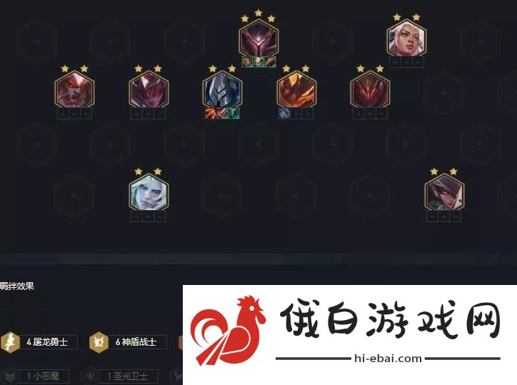 云顶之弈S5定位赛用什么阵容 S5定位赛强势阵容推荐图片1