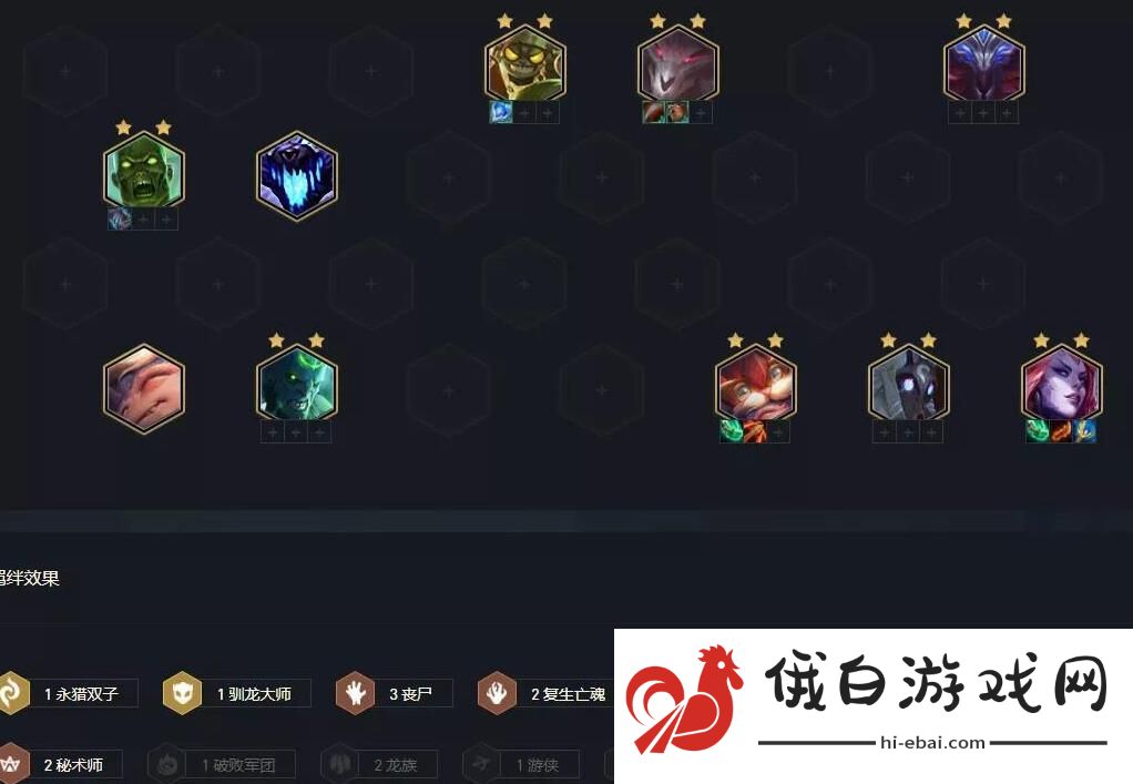 云顶之弈S5定位赛用什么阵容 S5定位赛强势阵容推荐图片2