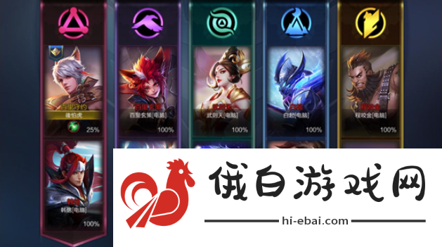 王者荣耀体验服五军对决模式具体介绍