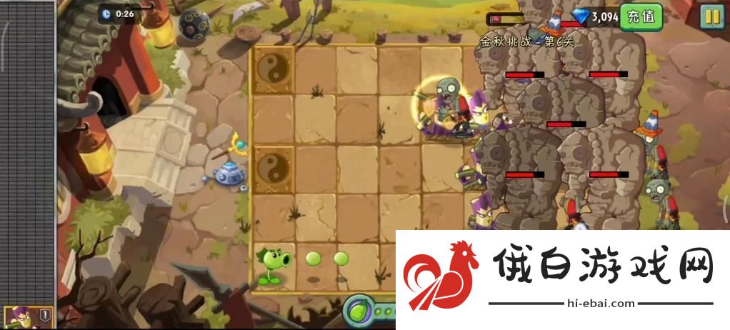 植物大战僵尸2蔗师傅怎么样