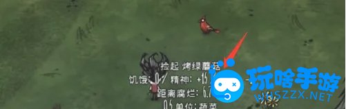 饥荒san值怎么恢复