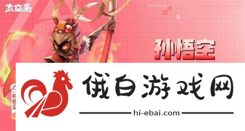 太空杀全新玩法内鬼挑战即将上线