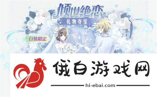 太空杀全新玩法内鬼挑战即将上线