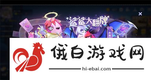 太空杀全新玩法内鬼挑战即将上线