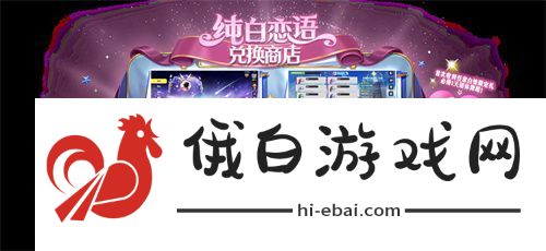 太空杀全新玩法内鬼挑战即将上线