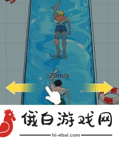 就我眼神好游泳健将帮他提速获得冠军怎么通关