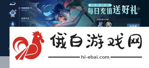 王者荣耀自然之灵皮肤怎么样-探索王者荣耀自然之灵皮肤特色